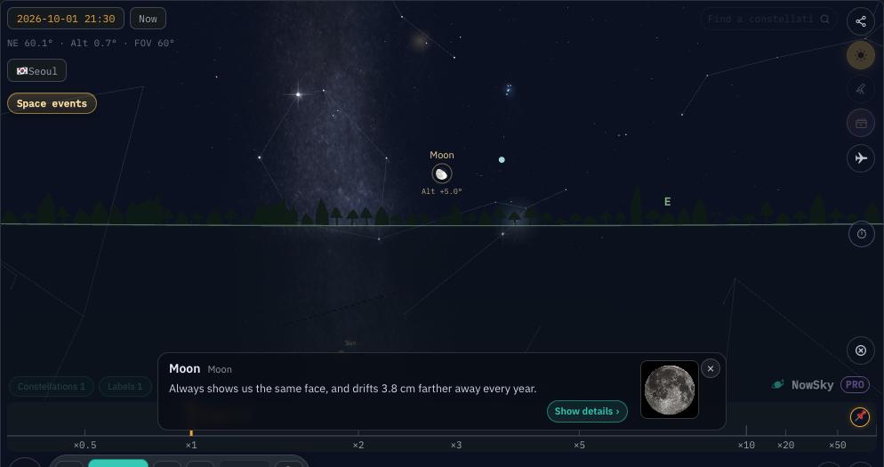 NowSky simulator view — Moon